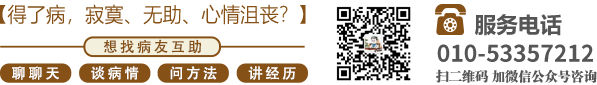 使劲操我比吧视频北京中医肿瘤专家李忠教授预约挂号